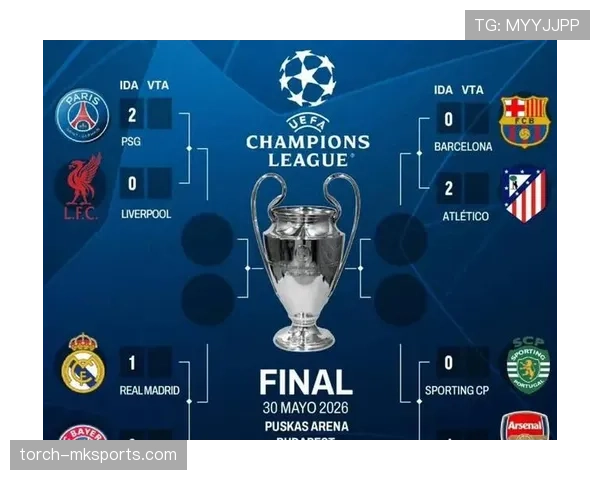 马竞防守稳定性面临考验，对球队本赛季竞争格局带来阶段性变化